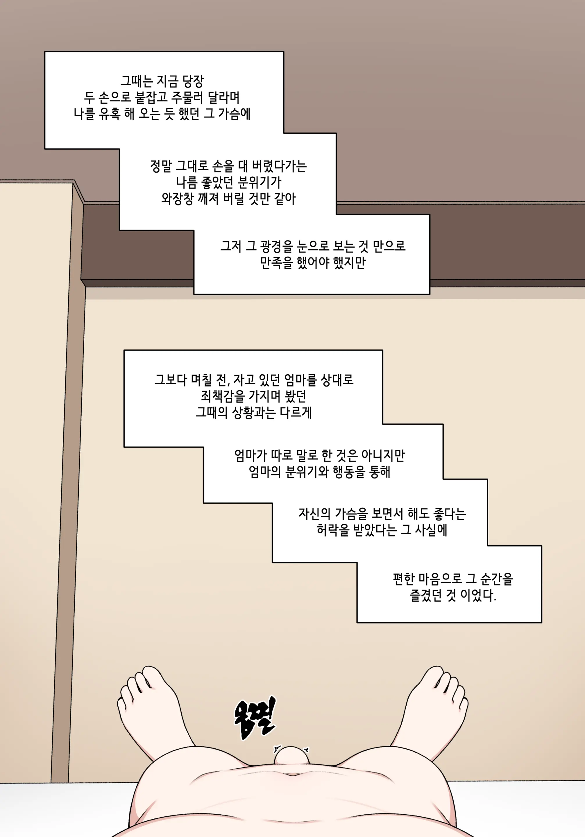엘프마망 1~7